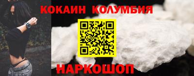 соль курить ск Белореченск