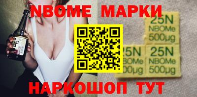 соль курить ск Белореченск