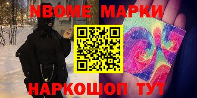 ALPHA-PVP Белорецк