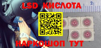 соль курить ск Белореченск