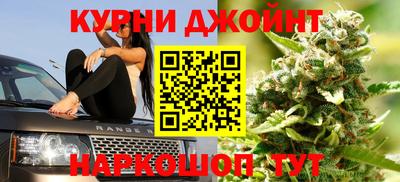 соль курить ск Белореченск
