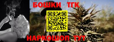 соль курить ск Белореченск