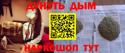 ALPHA-PVP Белорецк