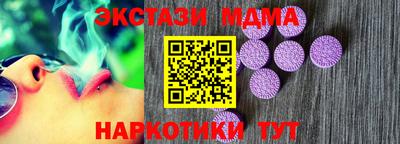 ALPHA-PVP Белорецк