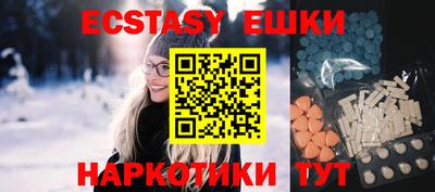 первитин Абакан