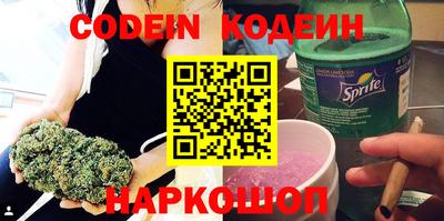 первитин Бердск