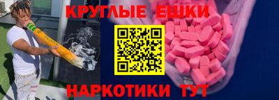 ALPHA-PVP Белорецк