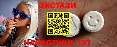 первитин Бердск