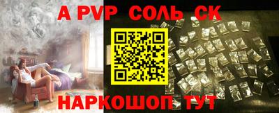 первитин Бердск