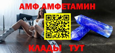 ALPHA-PVP Белорецк