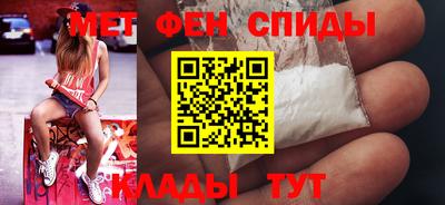 ALPHA-PVP Белорецк