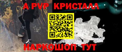 spice Боровичи