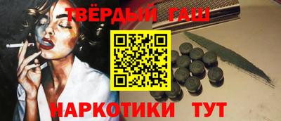 гашик Азнакаево
