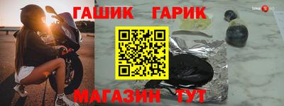 первитин Бердск