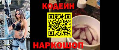 первитин Бердск