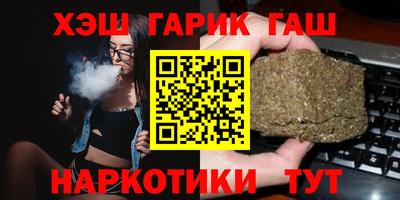 соль курить ск Белореченск
