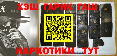 соль курить ск Белореченск