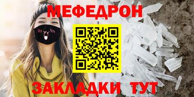 первитин Бердск