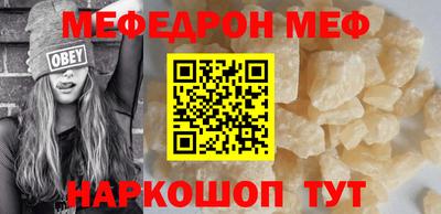 первитин Брянск