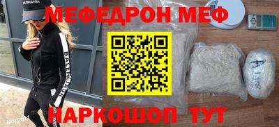 первитин Бердск