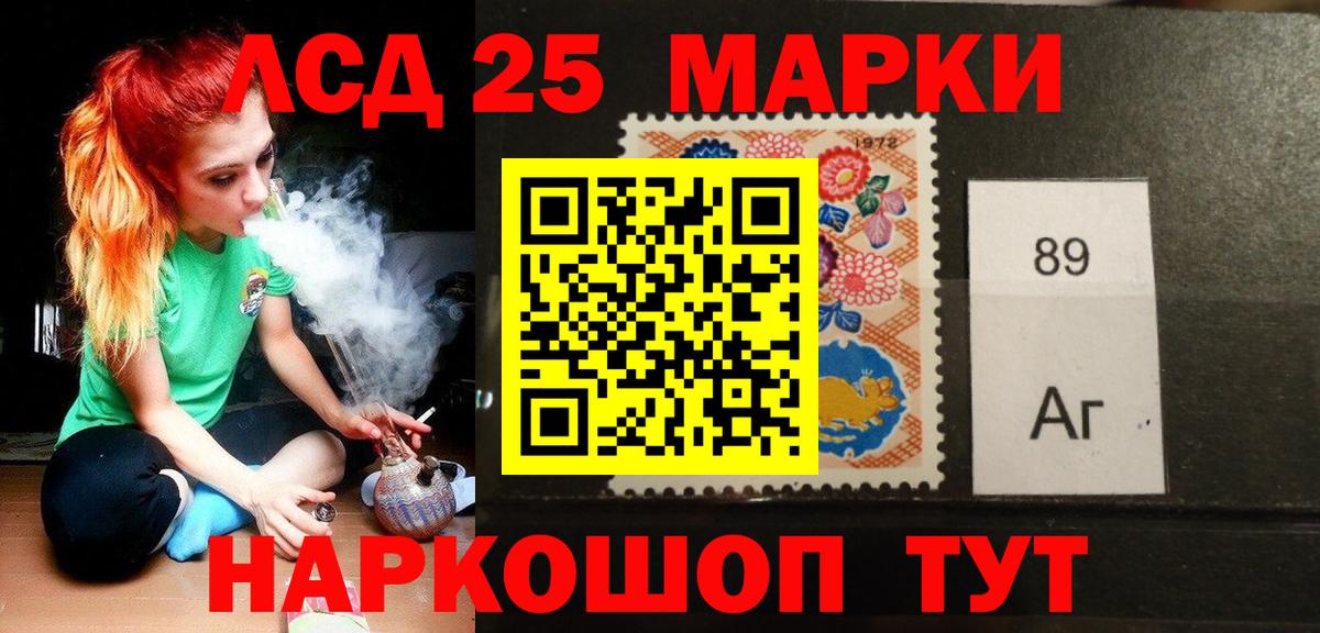 Карасук  Лсд 25 экстази кислота  Лсд 25 экстази ecstasy  ЛСД экстази  Вход с VPN 