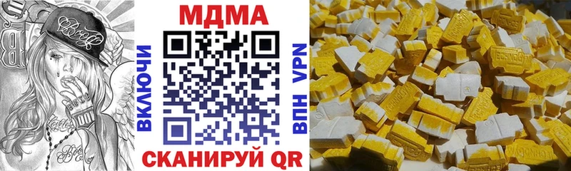 МДМА VHQ MEGA Карасук где продают наркотики