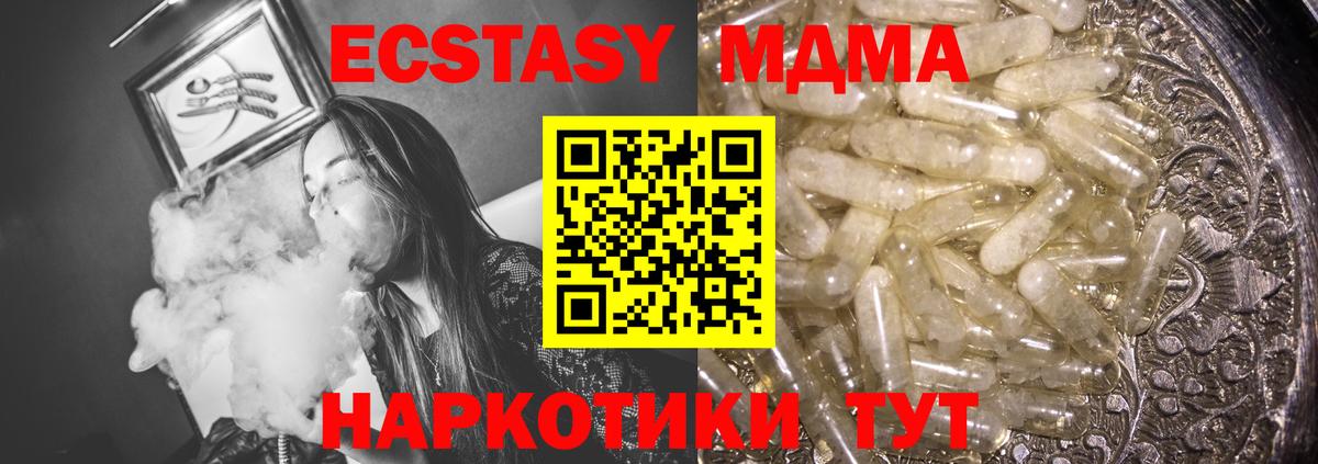 MDMA VHQ Карасук