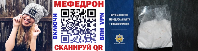 МЕГА как войти  продажа наркотиков  Карасук  Меф mephedrone 