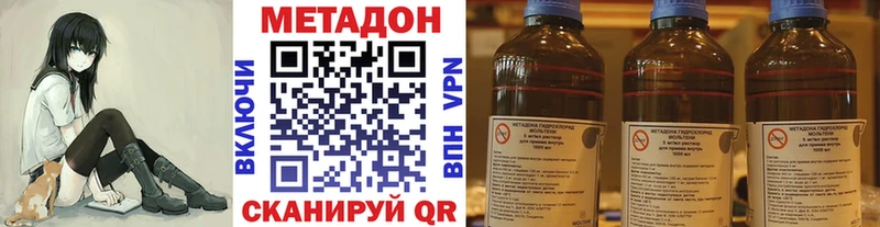 МЕТАДОН белоснежный  omg ССЫЛКА  Карасук  наркошоп 