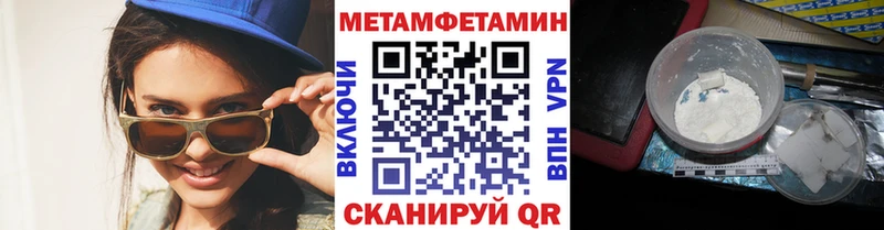 наркота  Карасук  МЕТАМФЕТАМИН кристалл 