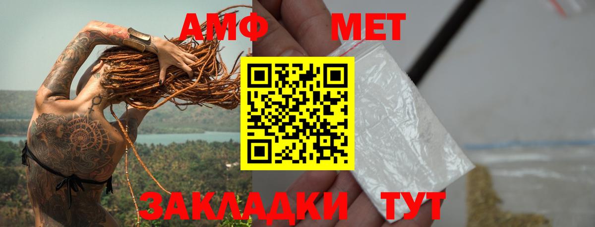 Карасук  Первитин винт  Вход с VPN 