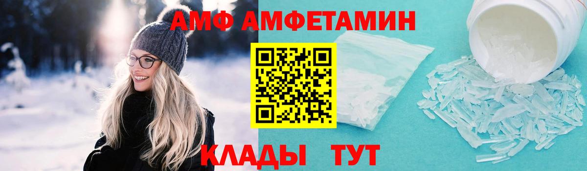МЕТАМФЕТАМИН Декстрометамфетамин 99.9% Карасук
