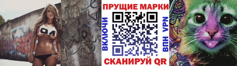 Наркотические марки 1500мкг Карасук