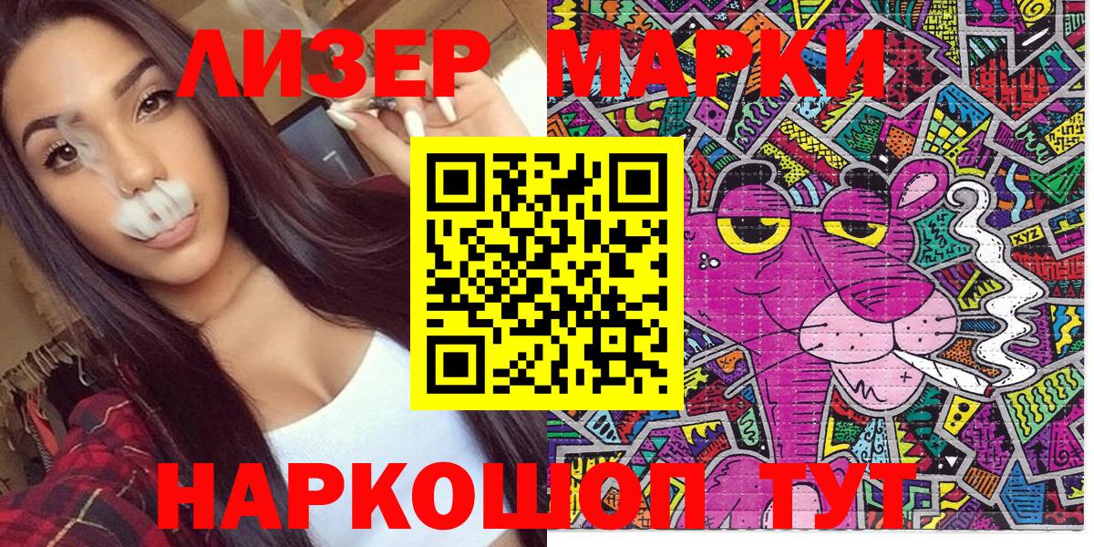 Марки N-bome 1,8мг  Вход с VPN  Марки N-bome 1,8мг  Наркотические марки  Карасук 