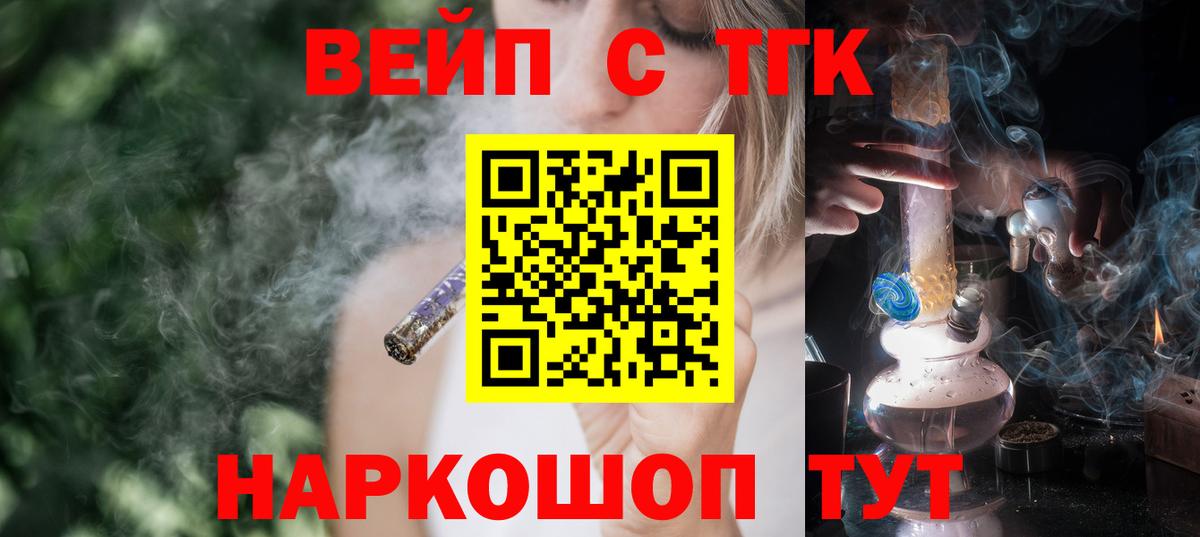 Карасук  как найти закладки  Вход с VPN  Дистиллят ТГК вейп с тгк  ТГК жижа 