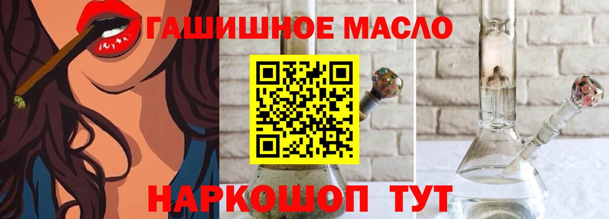 ТГК вейп с тгк Карасук