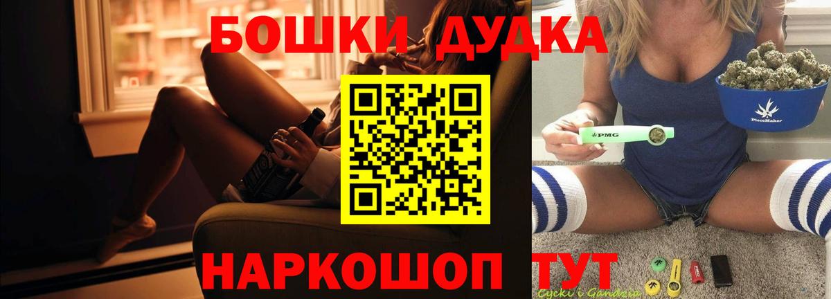 Карасук  Канабис Bruce Banner  Вход с VPN  Конопля VHQ  Марихуана гибрид 